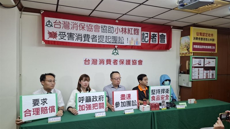 Members of the Consumer Protection Association in Taiwan and a victim hold a lawsuit to seek a lawsuit and compensation from several Japan-based companies over people falling ill from consuming red yeast rice supplements. Photo courtesy of Consumer Protection Association in Taiwan