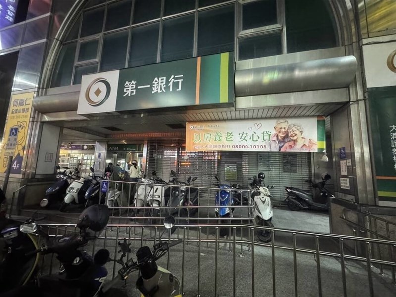 Taiwan First Bank branch in Taoyuan's Bade District. Photo courtesy of the Taoyuan Police Department Bade Precinct