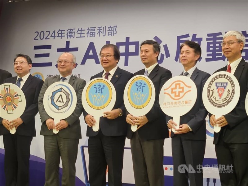 Health and Welfare Minister Chiu Tai-yuan (third left) at a press conference in Taipei Monday. CNA photo Oct. 7, 2024