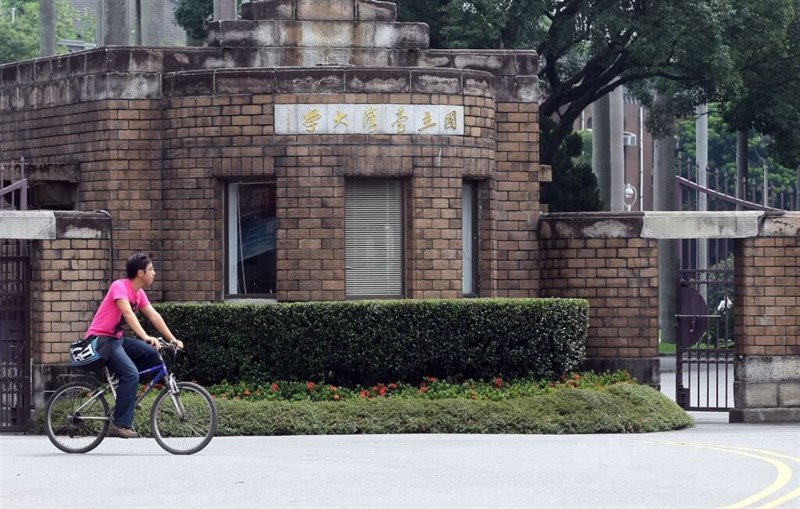 NTU campus gate CNA file photo