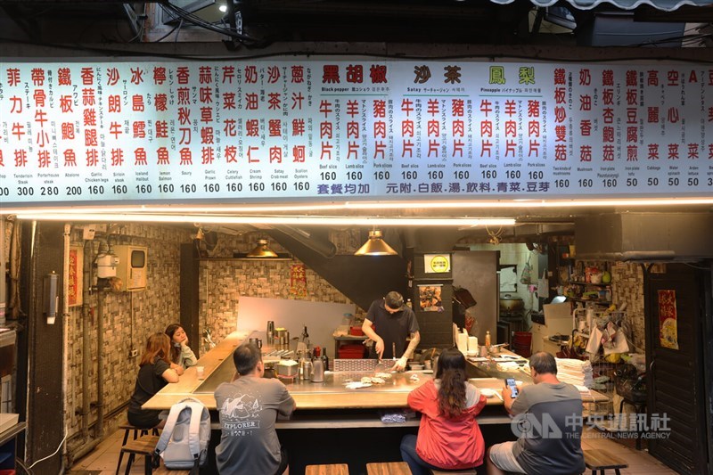 People dine at a food vendor in Shilin Night Market in Taipei Wednesday. CNA photo Oct. 9, 2024