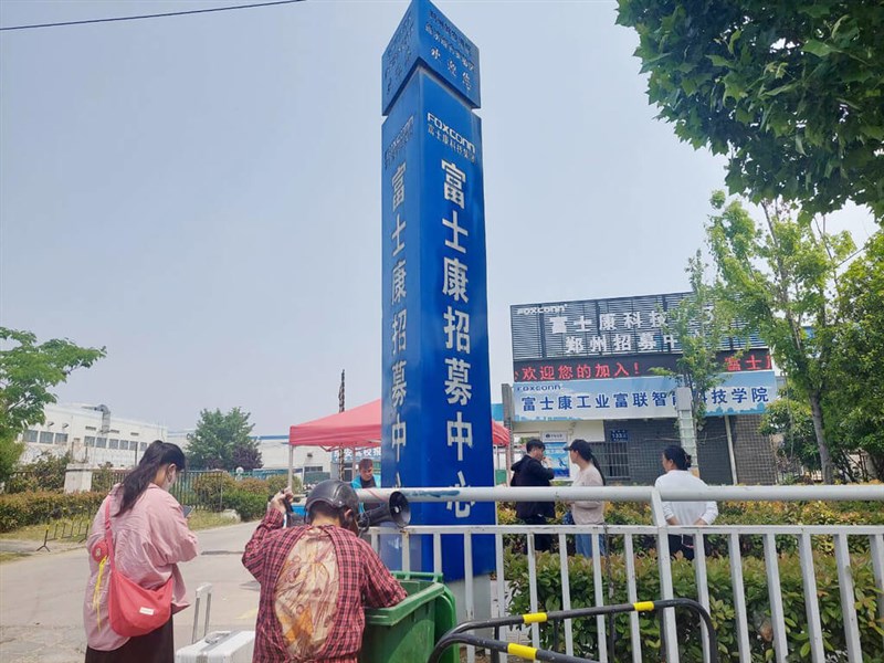 Foxconn's factory in Zhengzhou. Photo courtesy of a private contributor