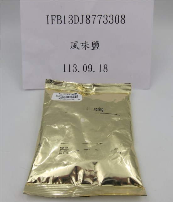 A packet of seasoning imported from the United State. Photo taken from the Taiwan Food and Drug Administration's website