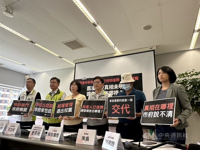 The father of the bullied student (second right) is accompanied by the Humanistic Education Foundation's Amy Tseng (third left) to call for truth during a press conference in Taichung in July 2023 CNA file photo