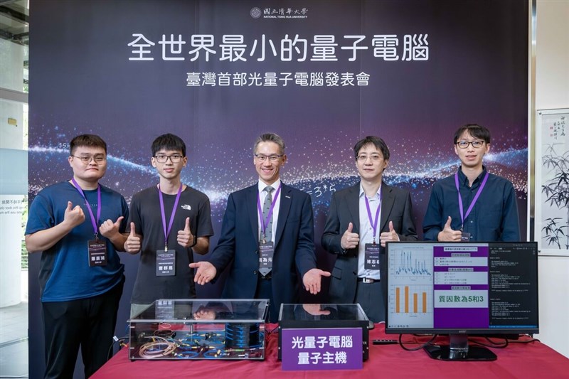 The National Tsing Hua University research team, including Professor Chuu Chih-sung (second right) and university President Kao Wei-yuan (center), pose with the world's smallest quantum computer at a Wednesday press conference in the Hsinchu City-based university. Photo courtesy of National Tsing Hua University Oct. 16, 2024