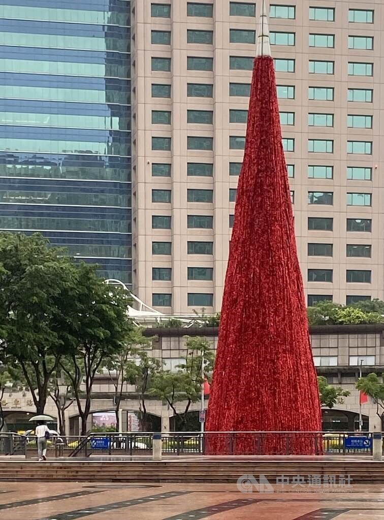 A red "Christmas tree" has been set up near New Taipei City Hall. CNA photo Oct. 16, 2024