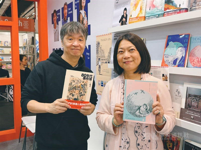 Manga artists Sean Chuang (left) and Yu Peiyun at the Taiwan Pavilion at the 2024 Frankfurt Book Fair on Friday. CNA photo Oct. 18, 2024