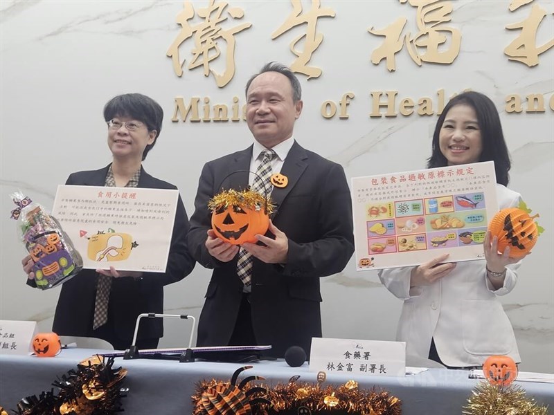 TFDA Deputy Director-General Lin Chin-fu (center). CNA photo Oct. 23, 2024