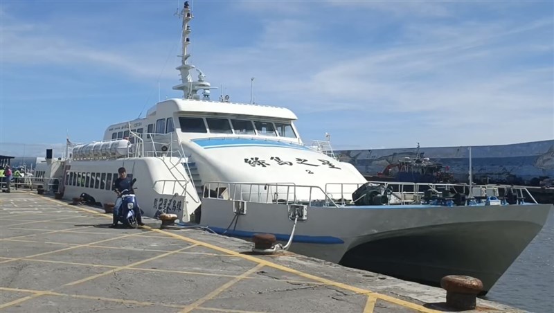 A ship docked at the Fugang Fishery Harbor on Monday. Photo courtesy of a private contributor Oct. 28, 2024