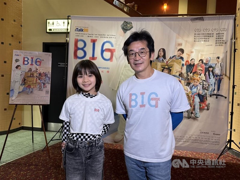 Child star Feifei (left) and director Wei Te-sheng attend a promotional event for the film "BIG" held in Toronto Monday. CNA photo Oct. 28, 2024