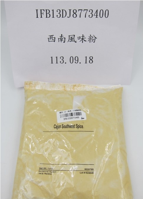 A packet of Cajun Southwest Spice. Photo taken from the Taiwan Food and Drug Administration's website