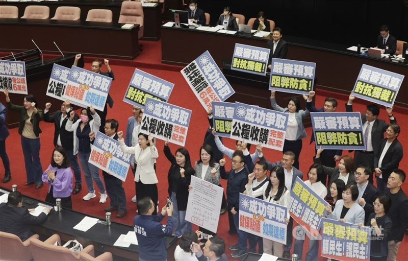 Kuomintang lawmakers hold placards at the Legislative Yuan on Friday with messages related to the 2025 central government budget proposal. CNA photo Nov. 8, 2024