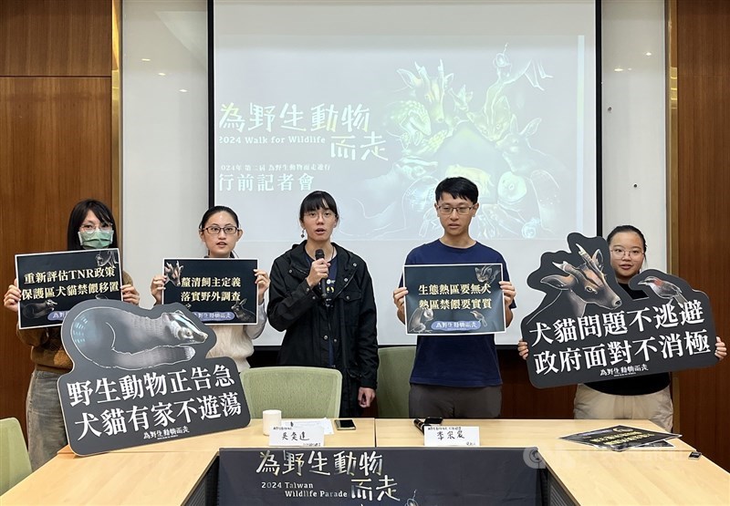 Members of Taiwan Walk for Wildlife chant slogans at a press conference in Taipei Friday. CNA photo Nov. 8, 2024