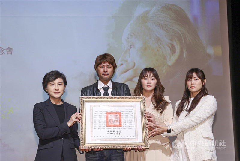 Tsai Kuan-yu's children receive the citation certificate on behalf of their father from Vice Premier Cheng Li-chiun (left) at a memorial held in New Taipei on Saturday. CNA photo Nov. 9, 2024