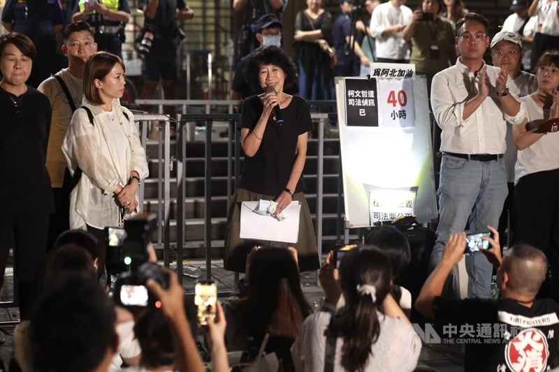 Chen Pei-chi (center) speaks outside the Taipei District Prosecutors Office on Aug. 31, after prosecutors filed a motion in the Taipei District Court to detain her husband, former Taipei Mayor Ko Wen-je, that evening. CNA photo Aug. 31, 2024