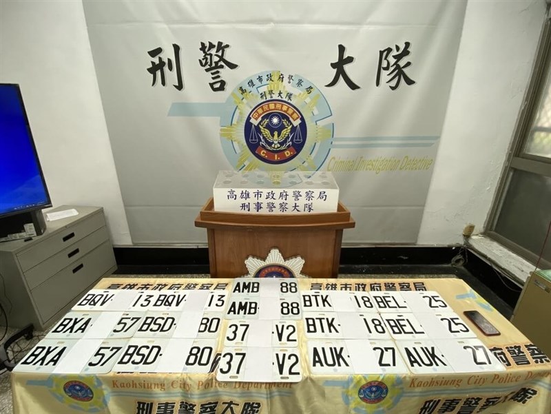 Fake car license plates seized by Kaohsiung authorities. Photo courtesy of the Kaohsiung Police Department's Criminal Investigation Corps.