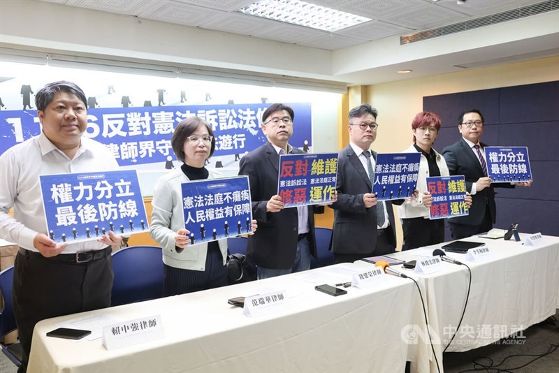 Lawyers hold a press conference in Taipei on Tuesday to call for the withdrawal of an amendment bill. CNA photo Nov. 12, 2024