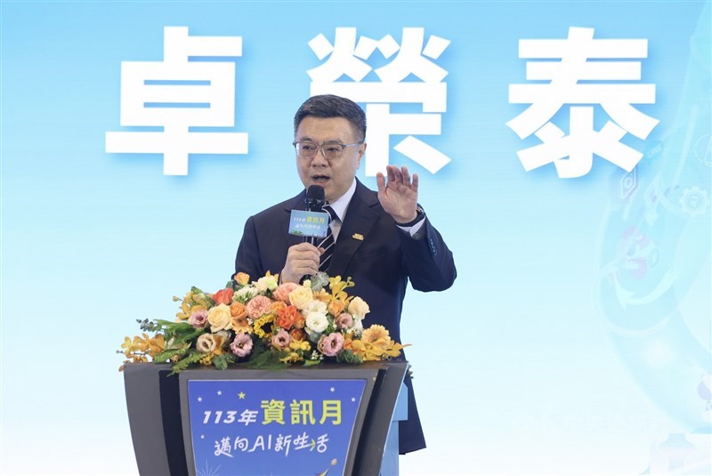 Premier Cho Jung-tai (卓榮泰) delivers a speech at the EdTech Taiwan event held at the Taipei World Trade Center on Thursday. CNA photo Nov. 14, 2024