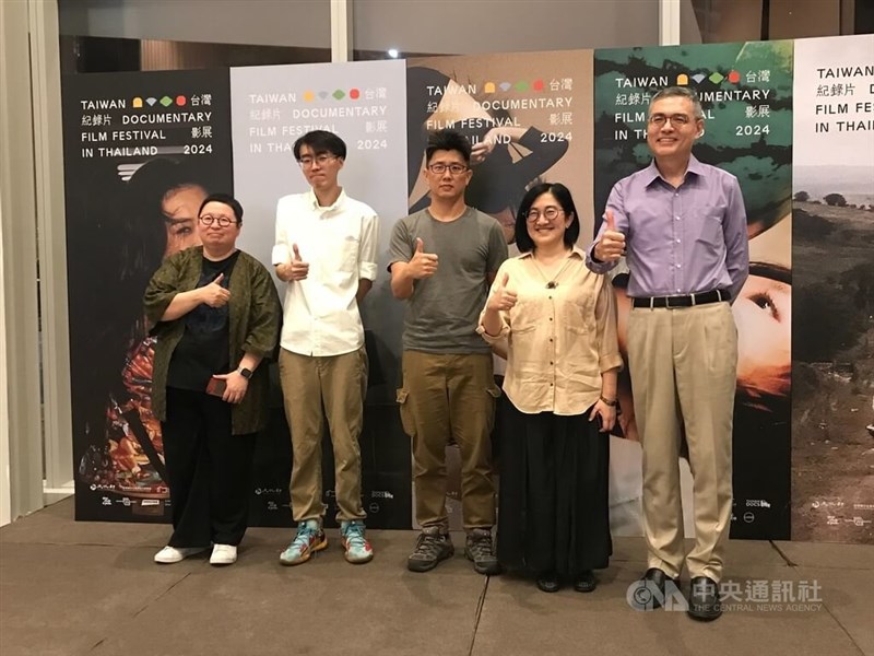 The Taiwan Documentary Film Festival in Thailand 2024 opens in Bangkok Tuesday night. CNA photo Nov. 19, 2024