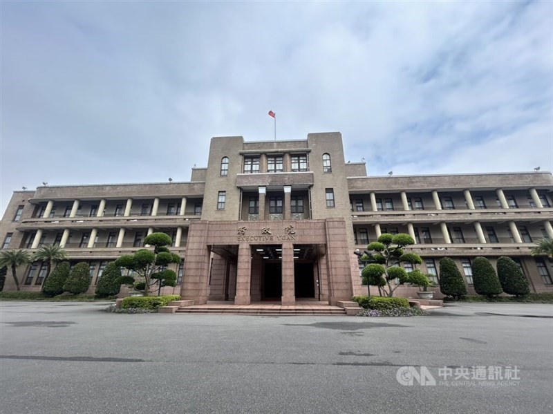 The Executive Yuan building in Taipei. CNA file photo