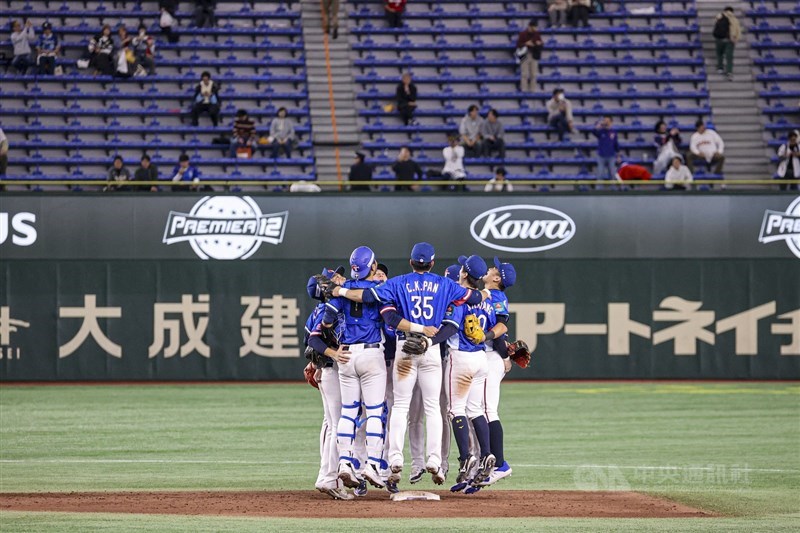 Team Taiwan players celebrate their win against the United States at the Tokyo Dome on Friday. CNA photo Nov. 22, 2024