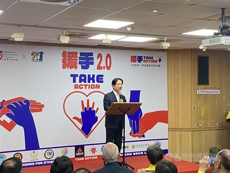 President Lai Ching-te addresses a first responder training workshop in New Taipei Saturday. CNA photo Nov. 23, 2024