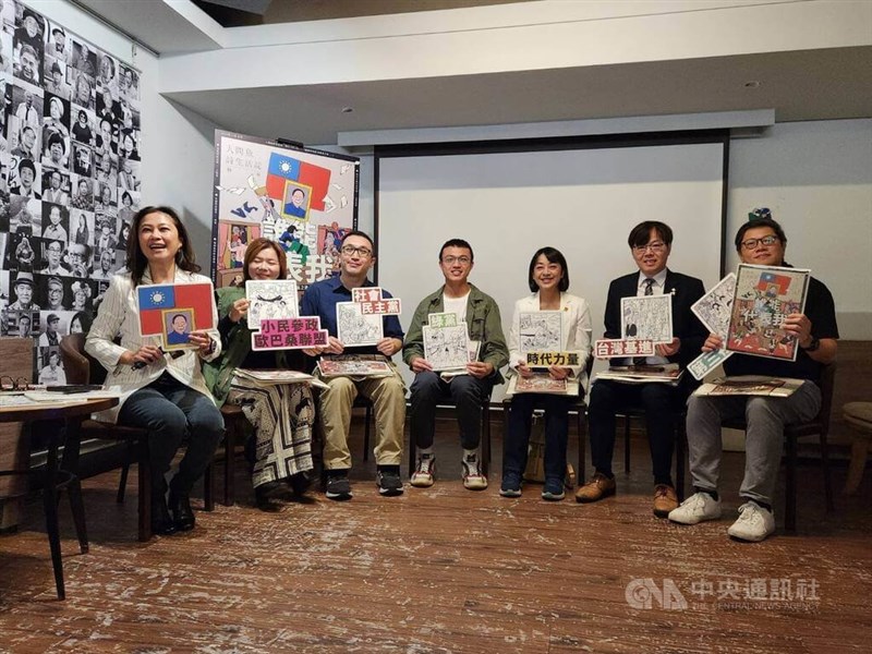 Former Presidential Office spokeswoman Kolas Yotaka (first left), New Power Party Chairperson Claire Wang (third right) andTaiwan Statebuilding Party Chairman Wang Sing-huan (second right). CNA photo Nov. 24, 2024