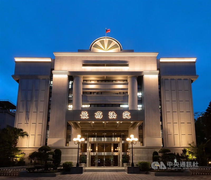 Taiwan's Supreme Court. CNA file photo