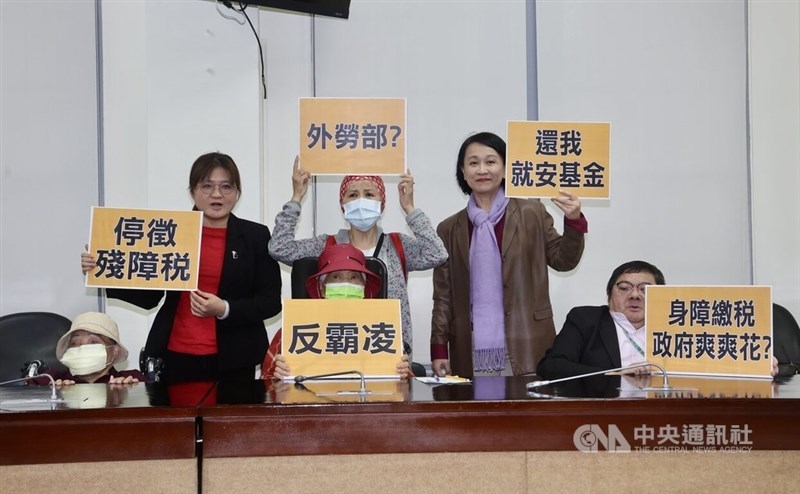 The International Association of Family and Employers with Disabilities hold a news conference in Taipei calling on the Ministry of Labor to abolish the monthly "employment stabilization" fee. CNA photo Nov. 26, 2024