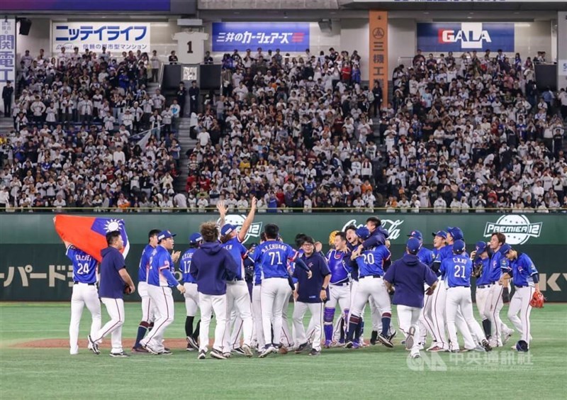 Team Taiwan players celebrate Sunday's victory over Japan. CNA photo Nov. 24, 2024