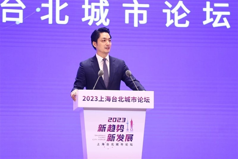 Taipei Mayor Chiang Wan-an delivers a speech during the Taipei-Shanghai Twin-City Forum held in Shanghai in 2023. Photo courtesy of the Taipei City government