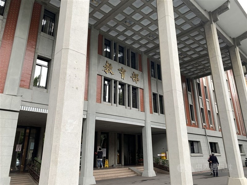 Taiwan's Ministry of Education. CNA file photo