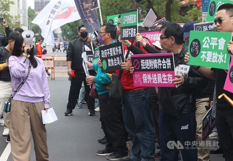 Members of Taiwan's National Delivery Industrial Union protest against Uber Eats' plans to acquire foodpanda in Taipei on Wednesday. CNA photo Dec. 4, 2024