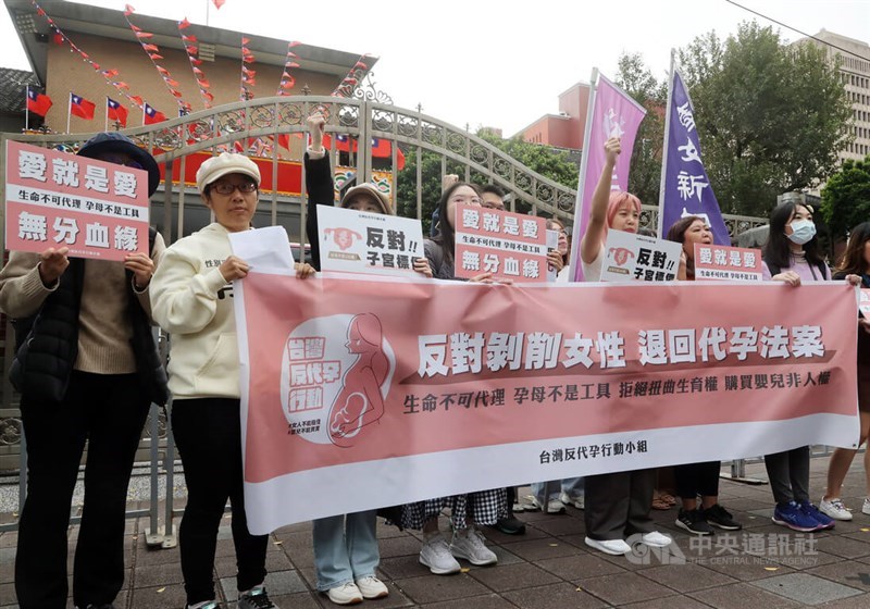 Women's groups protest outside Taiwan's Legislature on Thursday in opposition to draft amendments to the Assisted Reproduction Act currently under discussion that could lead to the legalization of surrogacy in Taiwan. CNA photo Dec. 5, 2024