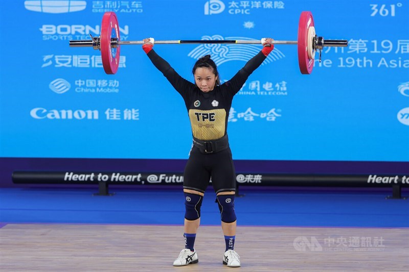 Taiwan's Lin Cheng-jing at the Hangzhou 2022 Asian Games. CNA file photo