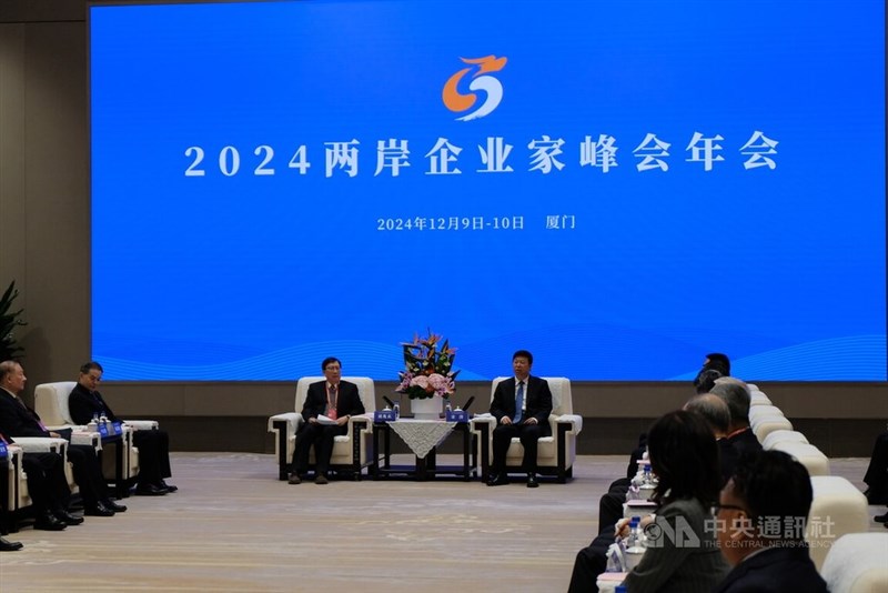 Chairman of Taiwan's CSCS group Liu Chao-shiuan (center left) sits down with Song Tao (center right), director of China's Taiwan Affairs Office, at the 2024 Cross-Strait CEO Summit (CSCS) in Xiamen. CNA photo Dec. 9, 2024