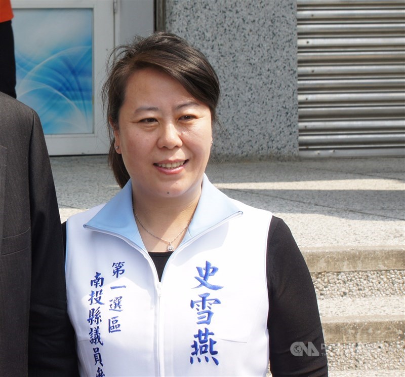 Former Nantou County Councilor Shih Hsueh-yen. CNA file photo