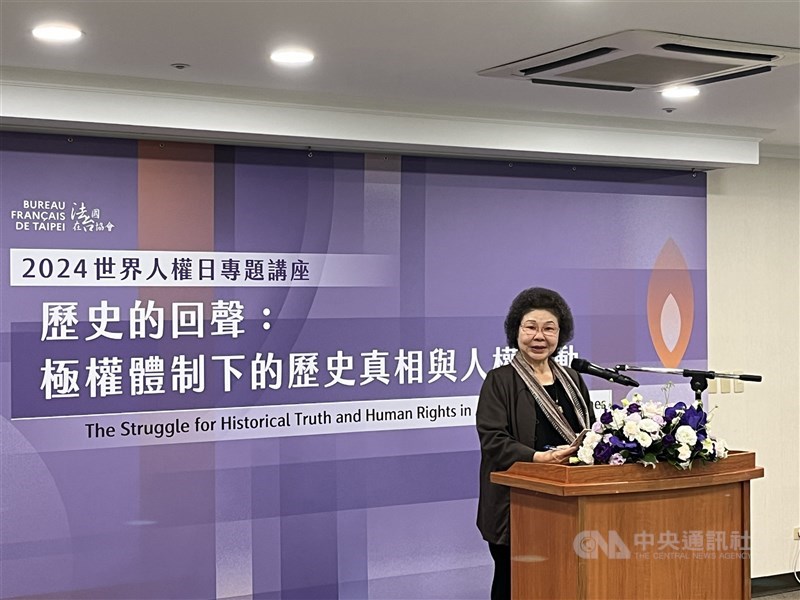 Chen Chu, chairperson of the National Human Rights Commission, delivers opening remarks at a lecture series held in Taipei Tuesday. CNA photo Dec. 10, 2024