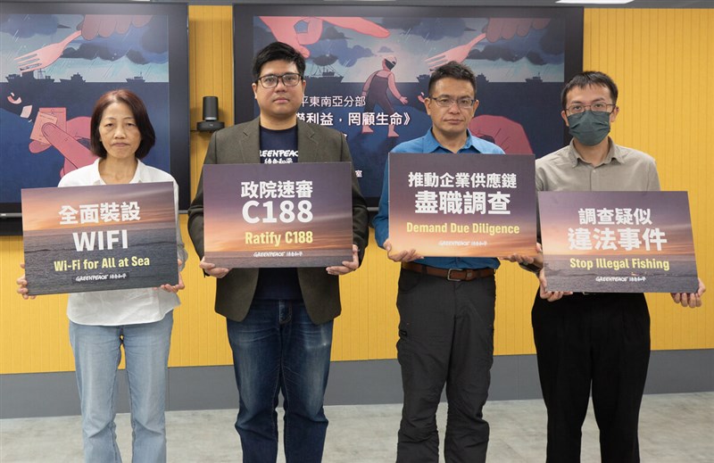 Members of Greenpeace Taiwan hold up slogans calling for improvement in labor environments in Taiwan's fishing vessels in Taipei on Thursday. Photo courtesy of Greepeace Taiwan Dec. 12, 2024