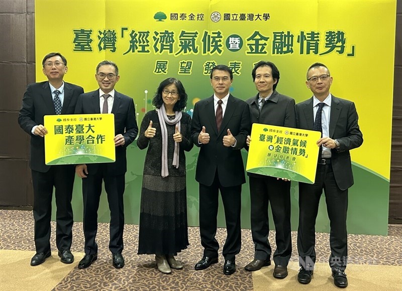 Analysts of Cathay Financial Holding Co. pose for a photo at their economic forecast press conference on Wednesday. CNA photo Dec. 11, 2024