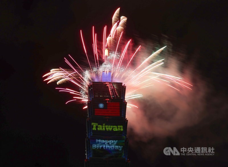 A Republic of China (Taiwan) flag is displayed on the exterior wall of the Taipei 101 skyscraper during the landmark building's first-ever National Day fireworks show on Oct. 10, 2024. CNA file photo