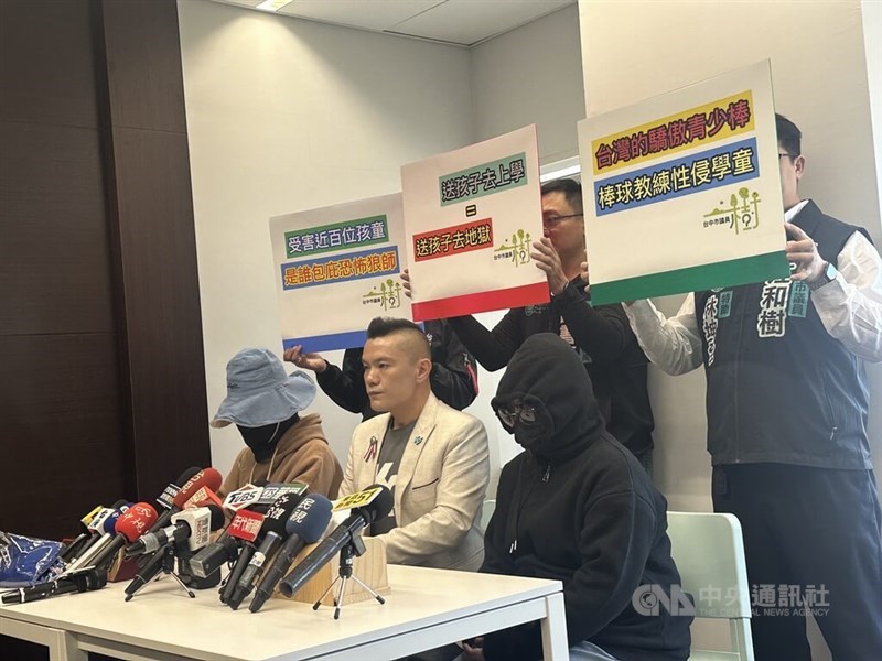 Parents of victimized students sit at a press conference with Taichung City Councilor Chiang Han-shu (sitting in center). CNA photo Dec. 17, 2024