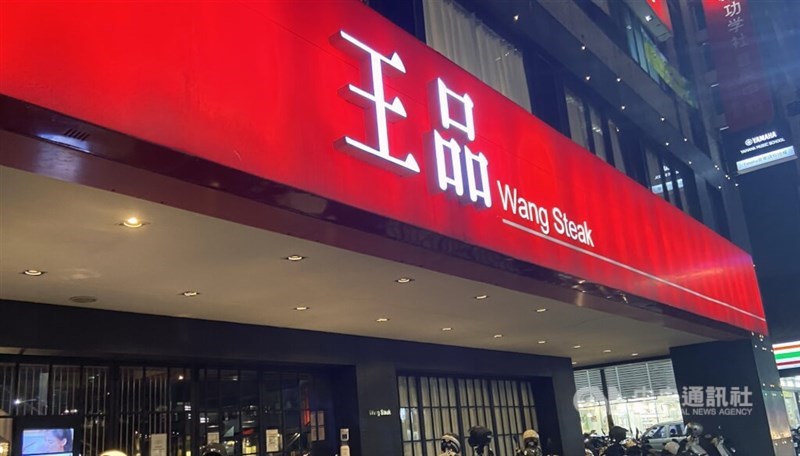 A Wang Steak restaurant, a brand under the Wowprime chain. CNA file photo