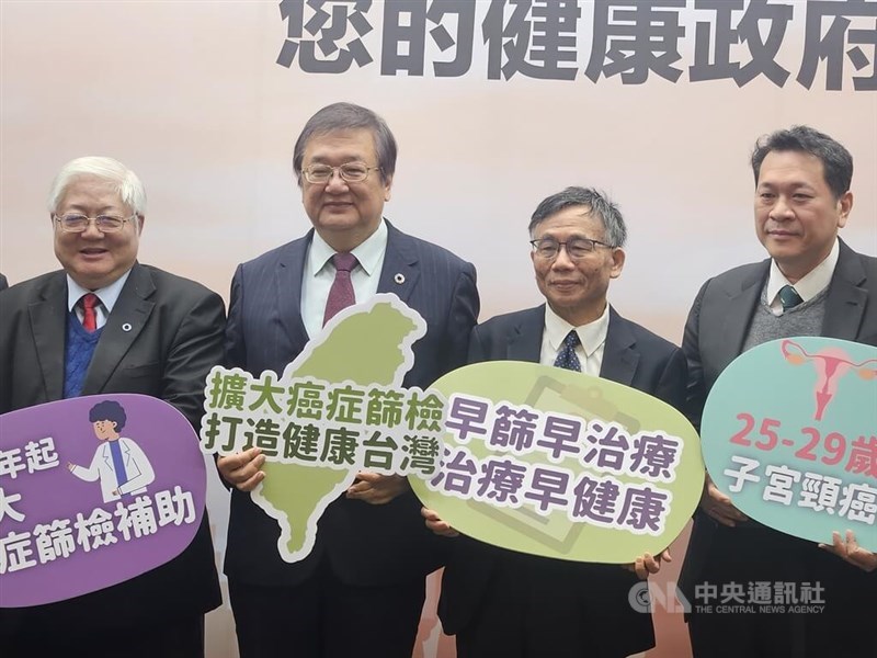 Health Minister Chiu Tai-yuan (second left) and other Health Ministry officials hold up slogans about cancer screening at a Tuesday press conference in Taipei. CNA photo Dec. 24, 2024