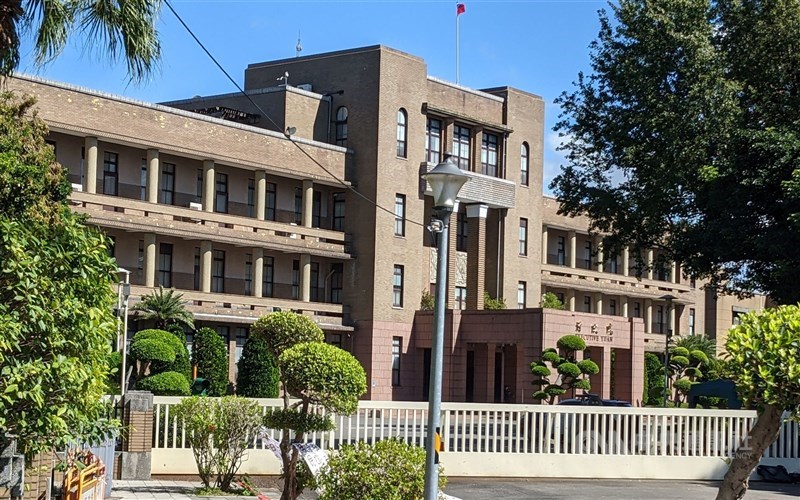 The Executive Yuan compound in Taipei. CNA file photo