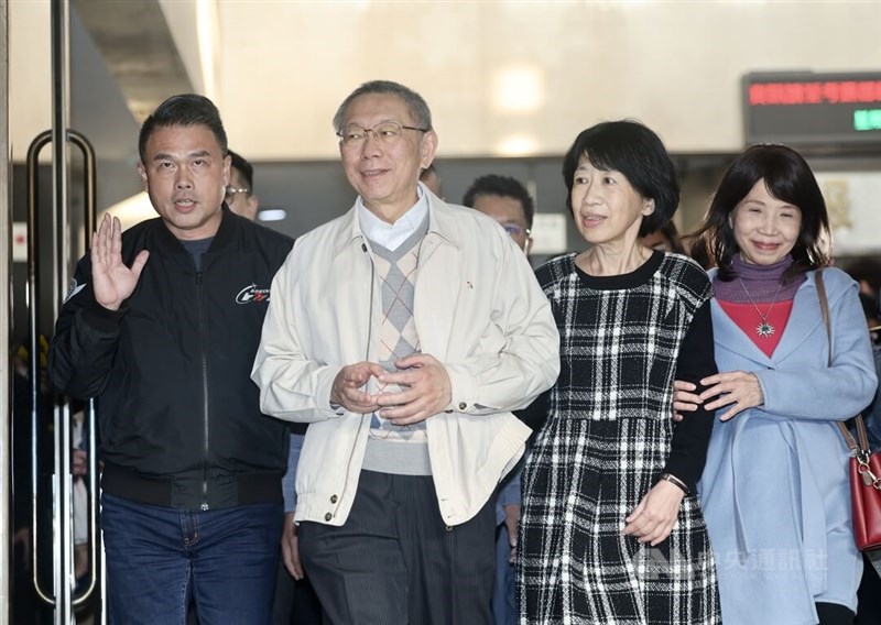 Taiwan People's Party Chairman Ko Wen-je (second left) and his wife, Chen Pei-chi (second right), leave the Taipei District Court after posting bail on Monday. CNA photo Dec. 30, 2024