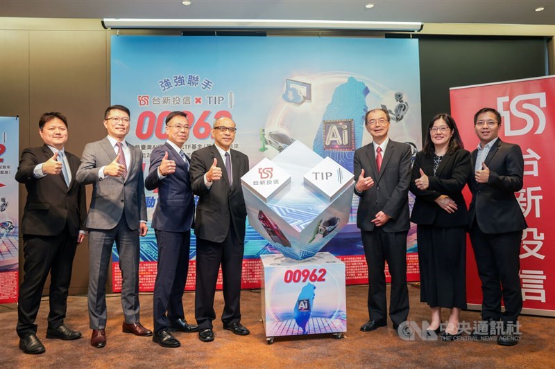 Guests and executives of Taishin Securities Investment Trust Co. pose for a photo at a news conference in Taipei on Nov. 5, 2024, where the company announced plans to list a new ETF with the ticker code 00962. CNA file photo