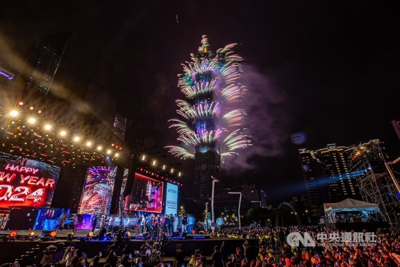 The 2024 New Year fireworks in Taipei. CNA file photo