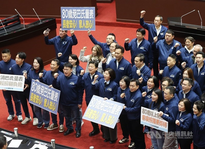 Kuomintang lawmakers voice support for easing rules on hiring foreign caregivers at the Legislature on Tuesday. CNA photo Dec. 31, 2024