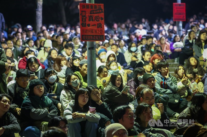 Participants sit and watch "Vive l'amour" in Taipei's Da'an Forest Park for New Year's Eve on Tuesday night. CNA photo Dec. 31, 2024